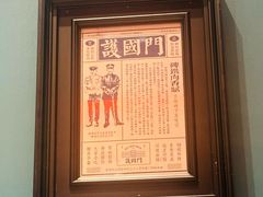 -福照楼汽锅鸡·云南菜(护国路店)