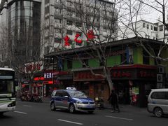 门面-丽影重庆小面(定西路店)