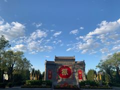 -大槐树寻根祭祖园