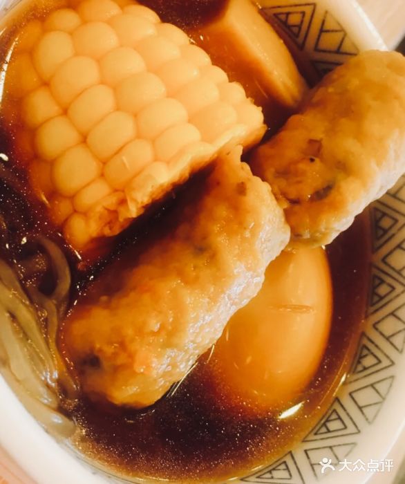 吉野家(天津嘉华店)关东煮图片 - 第96张