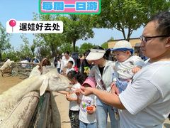 -太原动物园