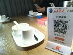 -吴越荣记·苏州菜·松鼠桂鱼(斜塘老街店)