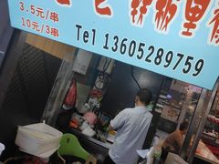 -江大后街