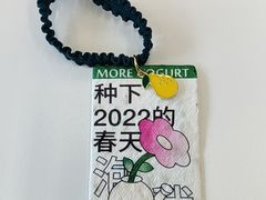 -茉酸奶(春熙路店)