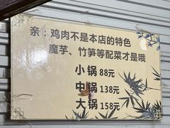 -黑竹香鸡(营和巷店)