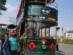 -赤坎·广东华侨国际旅游度假区