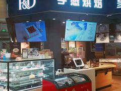 -皇家美孚·蛋糕外送(东部佳世客店)