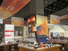 -PAGEONE(北京坊店)