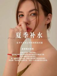 -尊尚柏丽美容SPA