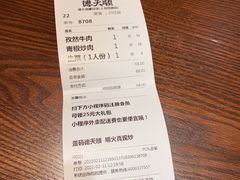 -德天顺盖码饭(人民西路店)