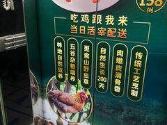 -和记小菜(东方店)