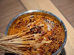 钵钵鸡-肖四女乐山跷脚牛肉(世博源店)