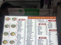 -山城重庆小面(碑亭巷店)