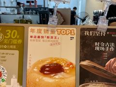 -炖物24章·顺时轻养茶(黄龙店)