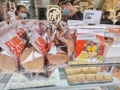 -虎头局·渣打饼行(五一新干线店)