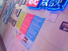 -唱吧麦颂KTV(西单华威潮铺街店)