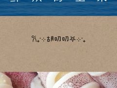 -国芳中心