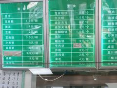 -老磁器口豆汁店(天坛店)