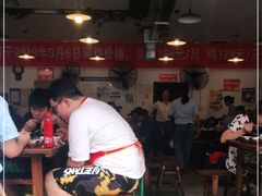 -中和远东火锅兔(老店)