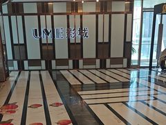 -UME影城(中国巨幕高新店)