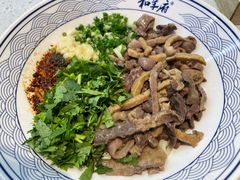 -和羊府(滨海吾悦广场店)