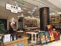 -石板街港澳冰室(天环店)