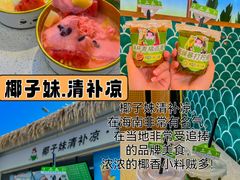 -三亚太阳湾柏悦酒店