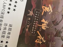 -奇门密室(五一新干线店)