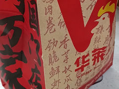-华莱士·全鸡汉堡(杭州武林店)