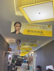 -深圳阳光医疗美容医院·旗舰店