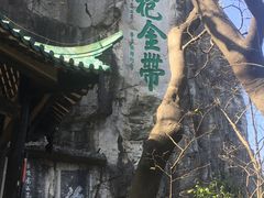 -桂林独秀峰王城景区