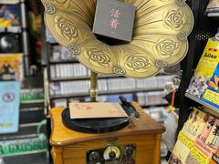 -Hi Fi Acoustic 梵香禅韵·色声香味
