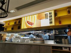 -蔡澜点心·粤菜(西单大悦城店)