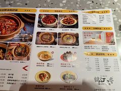 菜单-鹤江桥·红油牛肉粉(SKP店)