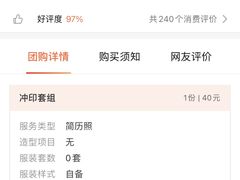 -柯达靓之彩影像网络(明瓦廊店)