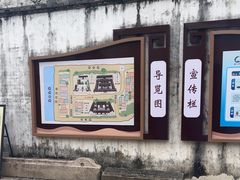 -许驸马府