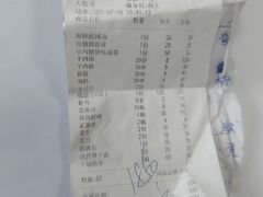 -胶东海鲜大排档(北太平庄店)