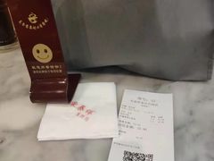 -东泰祥生煎馆(重庆北路店)