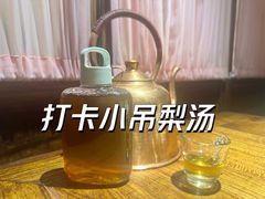 -小吊梨汤·北京菜·烤鸭(鸟巢店)