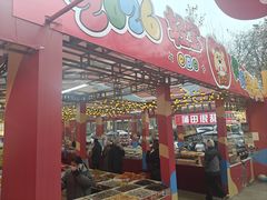 -西北轻工批发市场