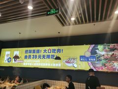 -燃尖儿自助串串火锅(新业广场店)