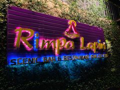 -Rimpa Lapin悬崖餐厅