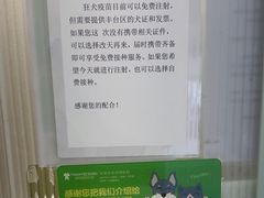 -悦宠动物医院(京丰分院)