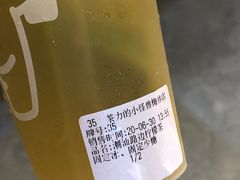-茶力的小怪兽(梅林卓悦汇店)