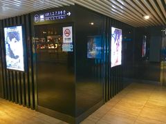 VIP厅-博纳国际影城(皇庭店)