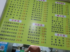 -老周记顺德双皮奶