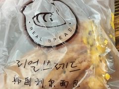 -韩国利尔面包(桂林路店)