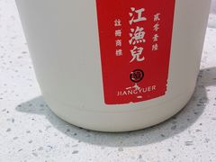 -江渔儿酸菜鱼(曜一城店)