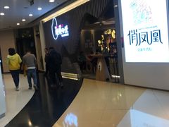-银座mall(东直门店)
