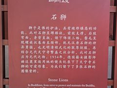 -天宁寺